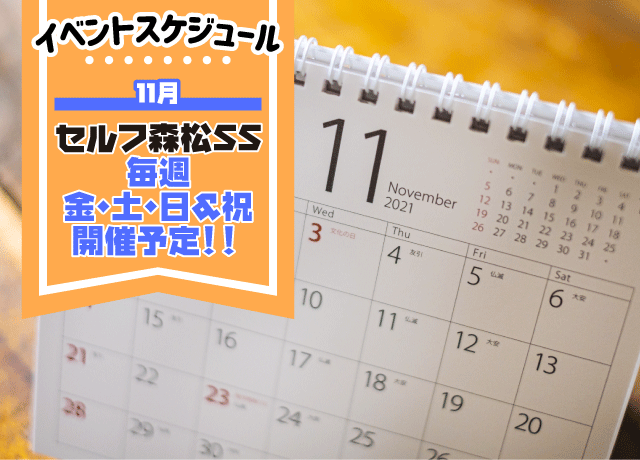 希望に合わせて働ける人気の短期・単発バイト！まずは登録だけでもOK。