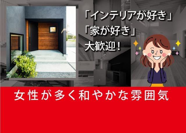 私服OK、髪型自由のオシャレOK♪