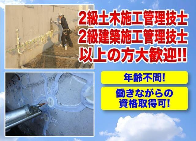 資格と経験を活かせば年齢関係なくお仕事ができます。