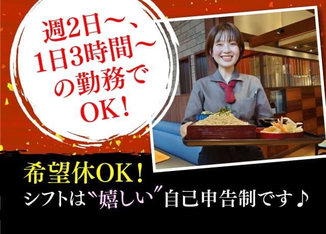 あなたの隙間時間を活用して無理なく働けます！