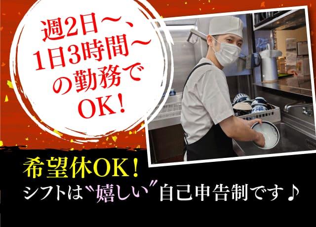 あなたの隙間時間を活用して無理なく働けます！