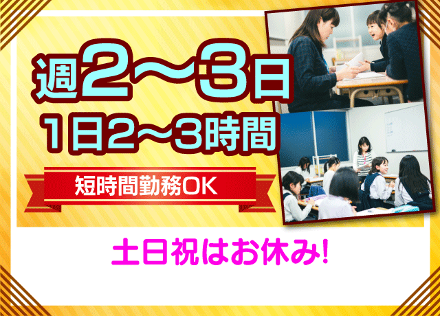 仕事とプライベートの両立はバッチリです♪