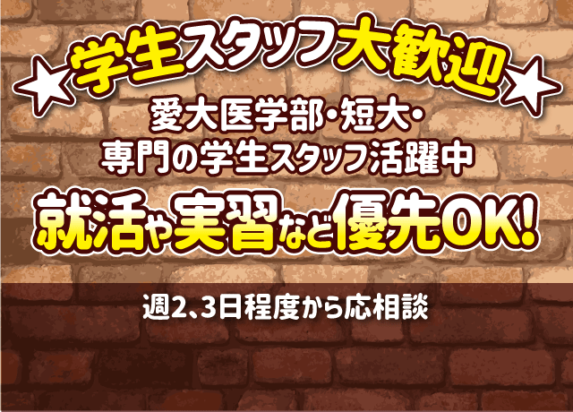 シフトは自己申告制！おしゃれ自由（髪型・髪色自由）＆ネイルもOK！