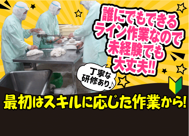 パン作りをしたことがなくても大丈夫！マニュアル通りに作業するだけ！もちろんスキルに応じた作業からスタート♪