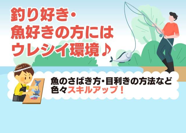 グループ6店舗＆近日オープン予定の新店舗！希望があれば他店舗での勤務も可能♪