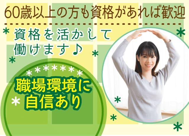 コロナ禍でも業績は安定しており、将来性も抜群！
