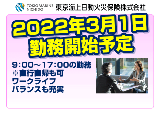 未経験者やブランクのある方も大歓迎！