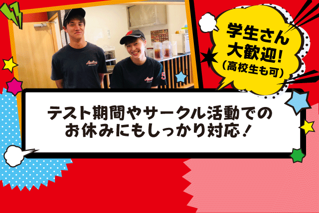 当店はあなたからのご要望をしっかりお聞きします♪