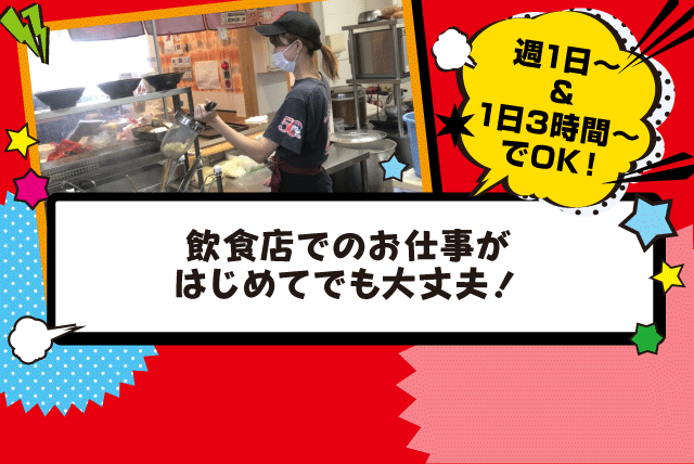 仕事は一つひとつ、先輩スタッフが丁寧にお教えします♪