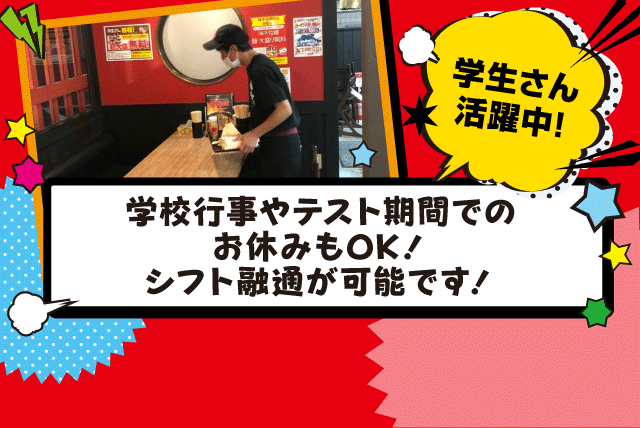 髪型自由！髪色自由！自由なスタイルであなたらしく、自分らしく働ける職場です♪