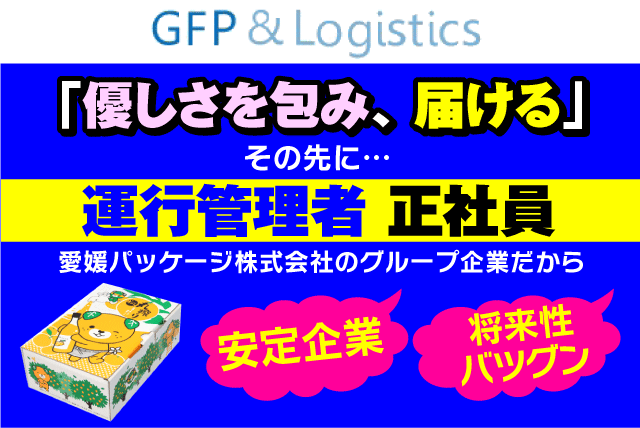 動物看護師 パート労働者 なし 株式会社 光心堂 愛媛の仕事 求人 転職情報 ワークネット