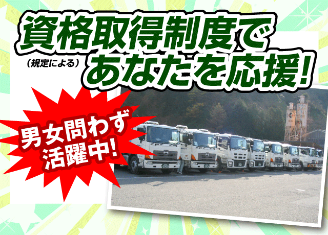 異業種からの転職OK！ブランクのある方も大歓迎です！