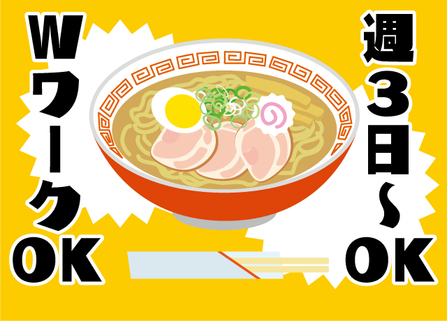 専門店なのでメニューも覚えやすい！慣れれば簡単な作業です。