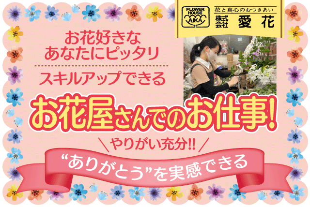 アパレル販売 イオン新居浜 パート労働者 なし 株式会社 ブルーメイト販売 愛媛の仕事 求人 転職情報 ワークネット
