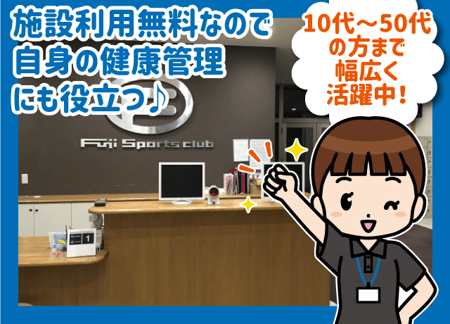 高待遇と充実の福利厚生も自慢。