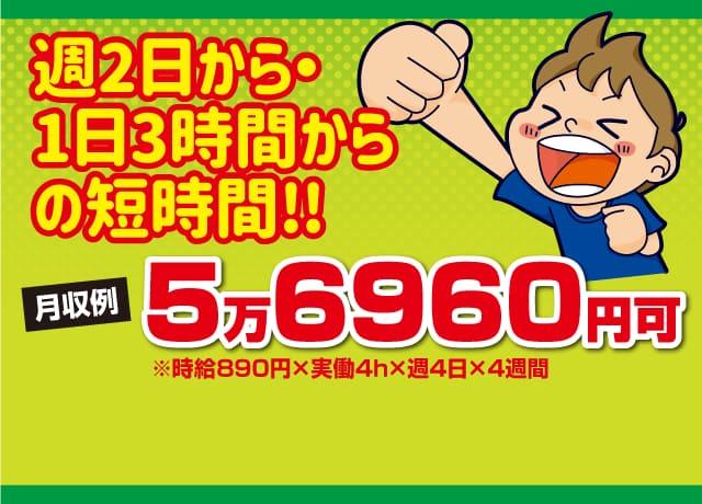 ちょっとしたお小遣い稼ぎにぴったり♪