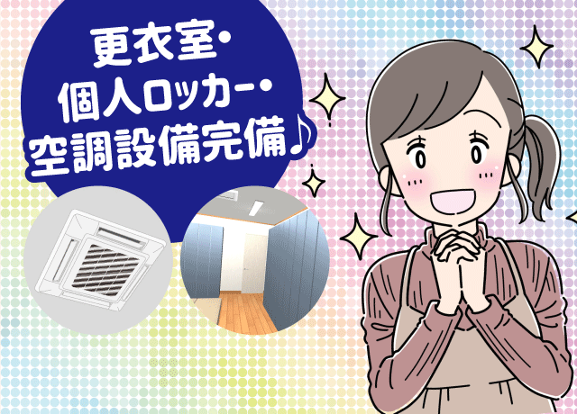 新社屋になって更にキレイな環境で働ける！嬉しさ超倍増↑