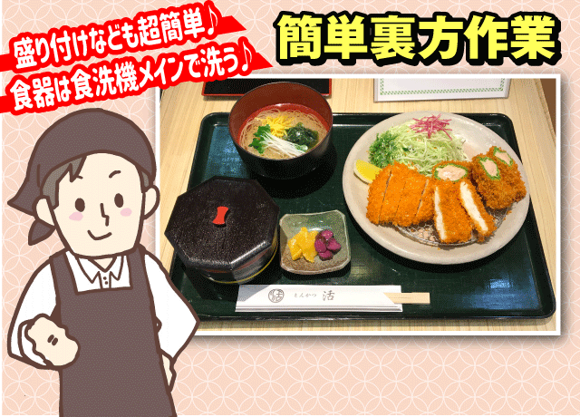 お客様の「満足」した顔を見ることがヤ・リ・ガ・イ♪