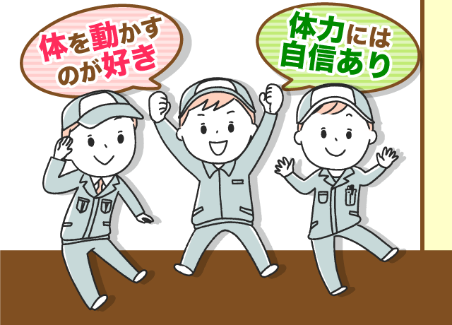 そんなあなたにピッタリの単純作業！