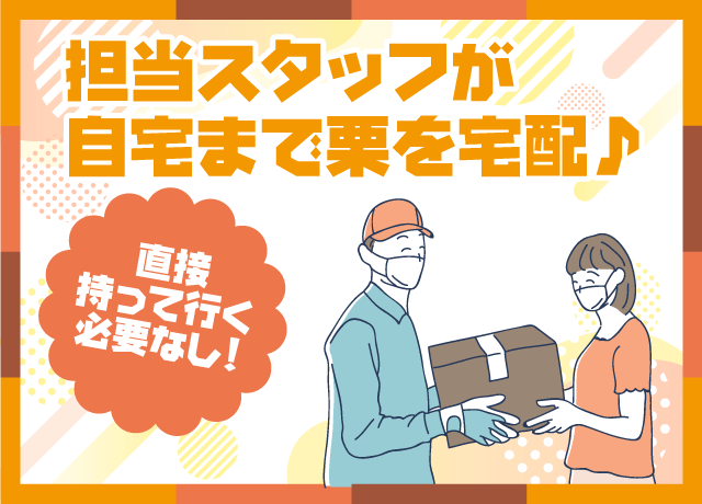 子育て終わりの主婦、定年後の副収入に最適