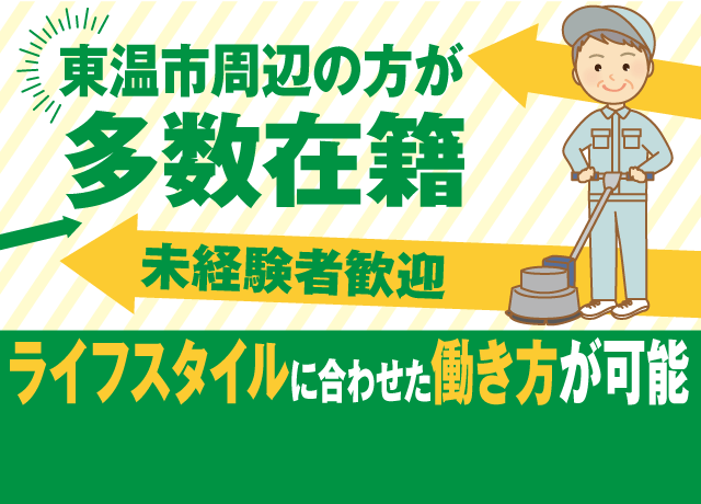 13：00〜17：00の勤務で、勤務曜日も選べます