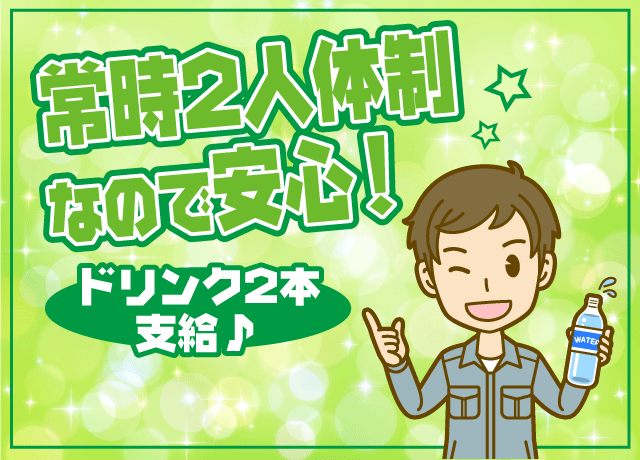 クルマのことを全く知らなくても大丈夫！