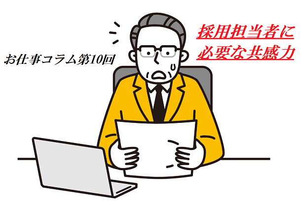 2018年3月掲載