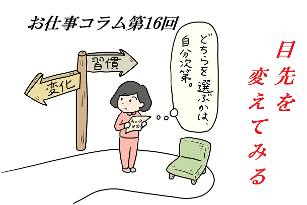 2018年9月掲載