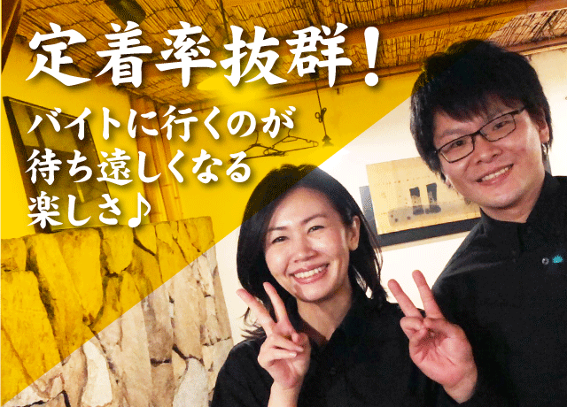 同年代のスタッフが多いからみんなすぐに馴染める♪