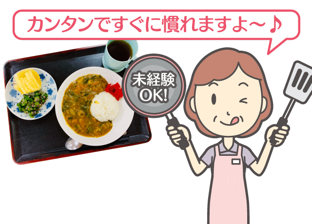 ブランクも長いし、お仕事するのは不安…そんな方も安心です！