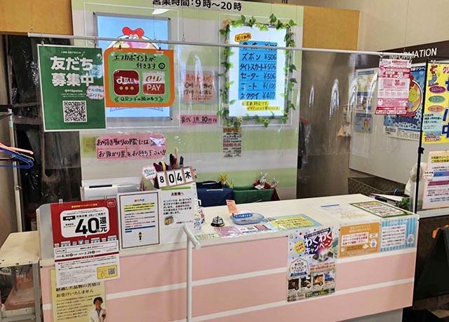 お客様が来られない間は裏でちょっと休憩も♪