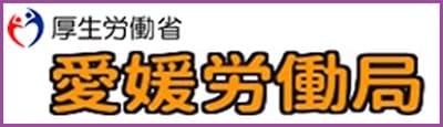 《ご参考》ハロートレーニング（職業訓練）のご案内