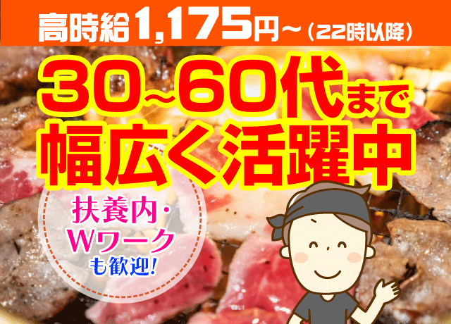 幅広い年代の方が活躍中！