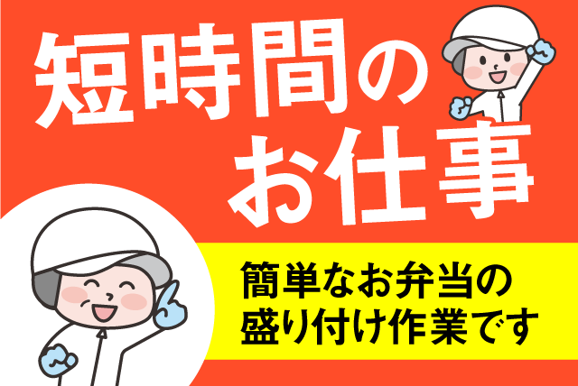 健康商品の販売スタッフ 西条市 トライアル雇用 併用 正社員 株式会社 ｊｋｓ 愛媛のバイト 正社員求人サイト ワークネット 愛媛県の仕事 アルバイト情報