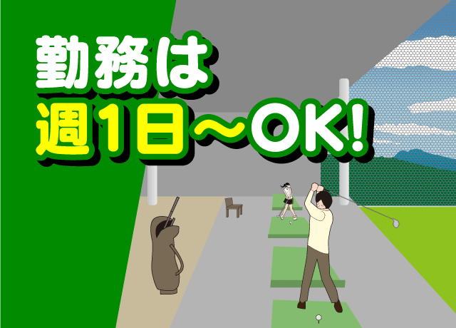 気楽にはじめられる受付のバイトです。