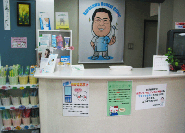 復職も歓迎！当院で再スタートしませんか？