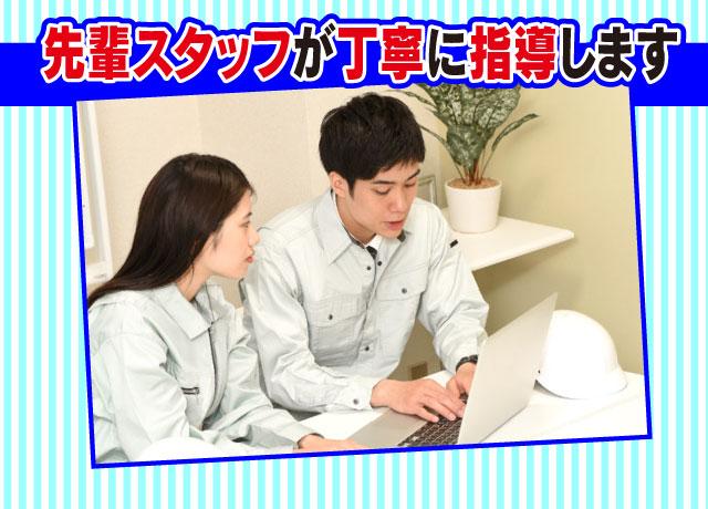 まずは簡単な業務からのスタートです♪