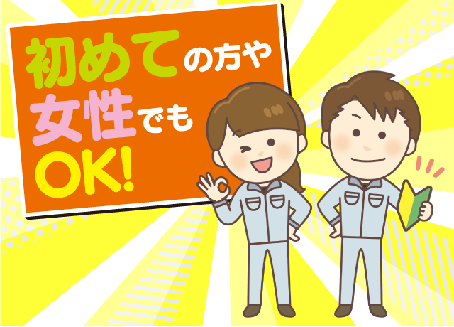 敷居の低さと丁寧な指導がとても好評♪