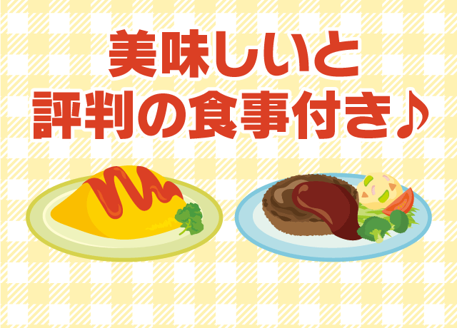 お弁当箱に入れてお持ち帰りもOK！