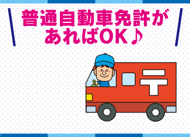 運転もラクラクな軽ハコバンの車両貸出あり
