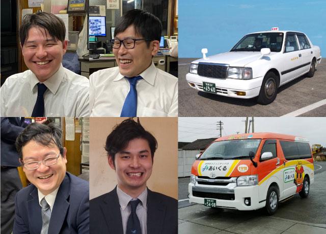 バスとタクシー兼務で30万円以上も可能