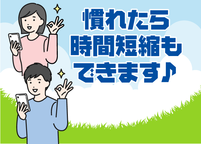 お任せする検針作業はとても簡単です。