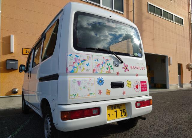 子ども達が描いたラッピングカーで安全運転