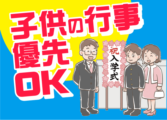 残業もほとんどなく、プライベートも充実！