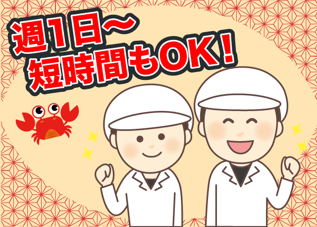 学校やご家庭、Wワークと両立可！