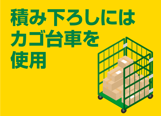 体の負担が少ない楽々軽作業♪女性も安心。