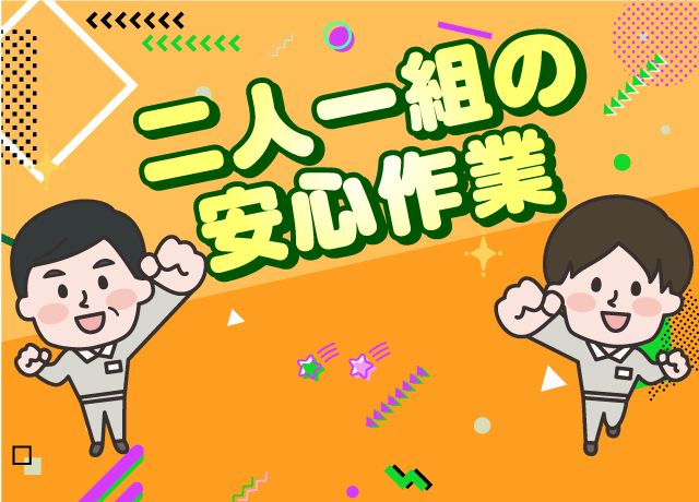 分からないことがすぐに確認できます