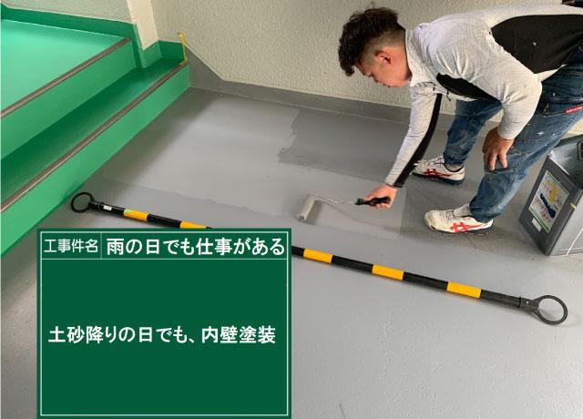 仕事は途切れず日給制でも安心のお仕事です
