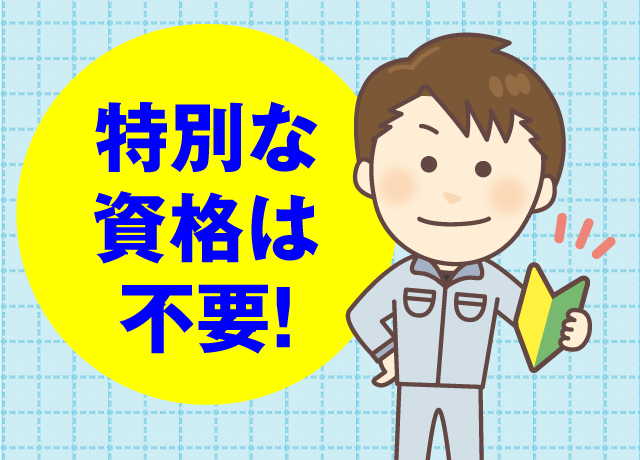 未経験からプロのディテイラーを目指せます
