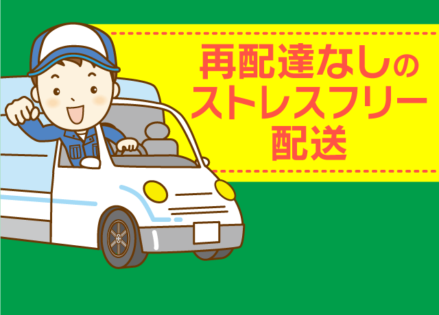 自分ペースでモクモクと運転に集中できる♪